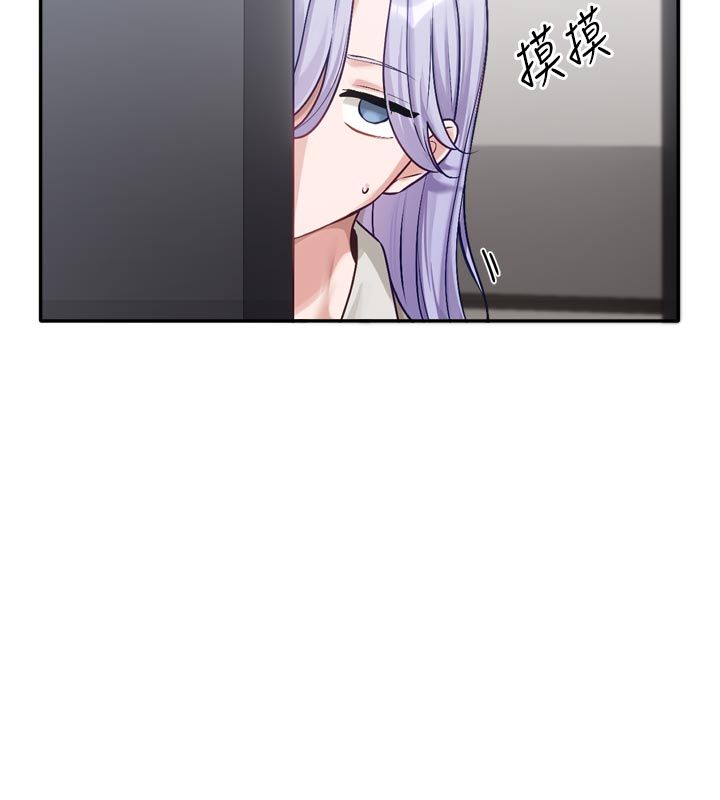 戀愛版本更新中，第2話-火熱的更衣室，第 132 页