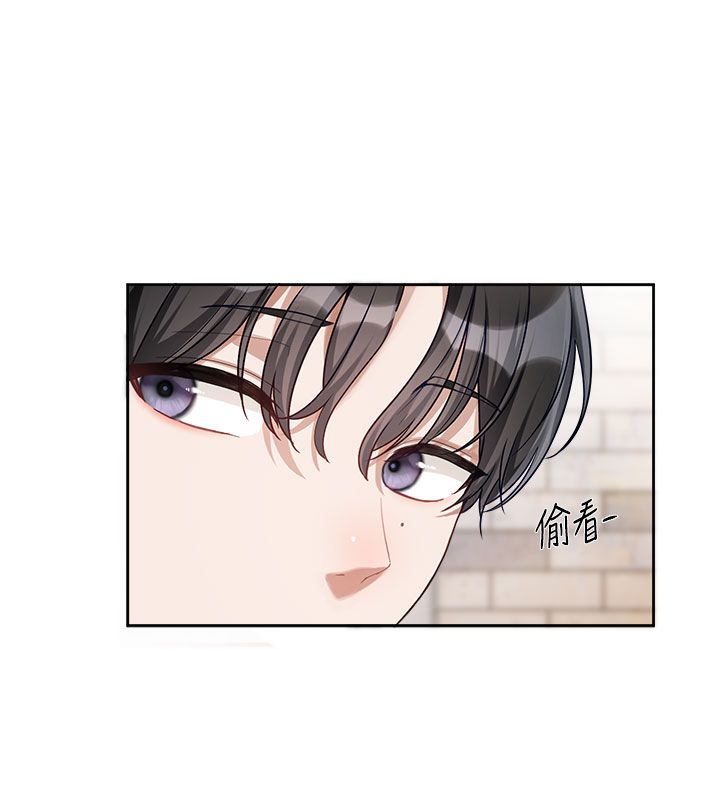 戀愛版本更新中，第3話-要來我房間喝一杯嗎?，第 106 页
