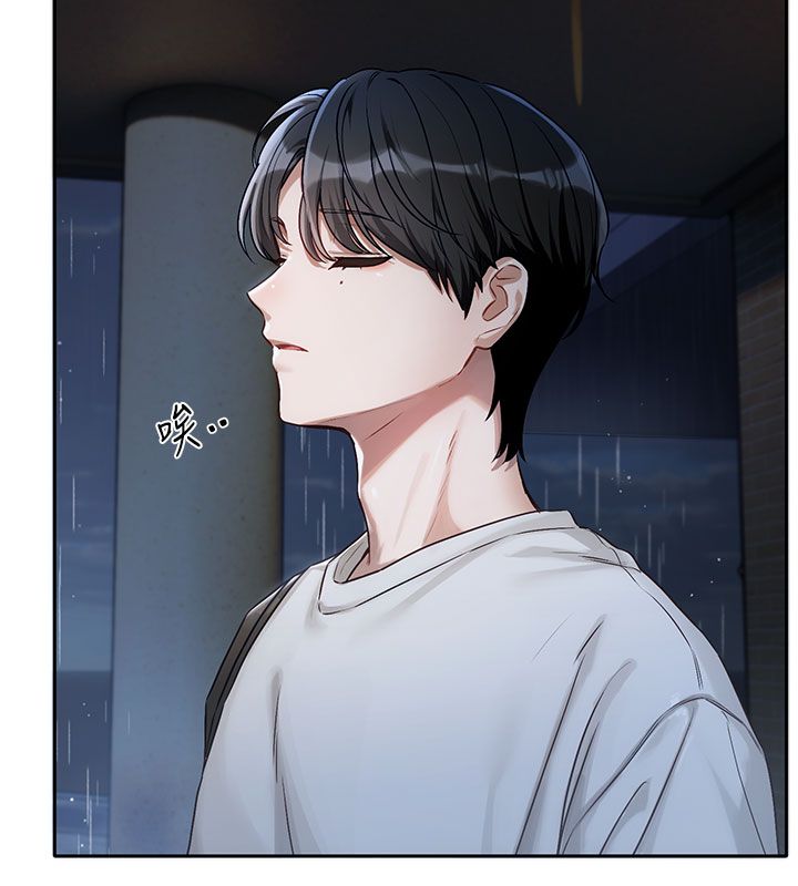 戀愛版本更新中，第3話-要來我房間喝一杯嗎?，第 44 页