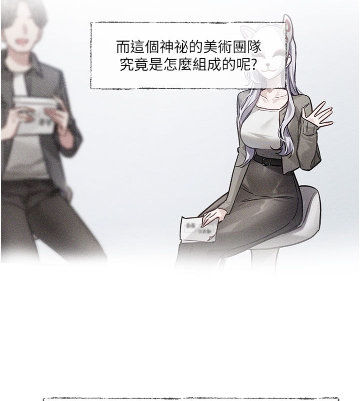 戀愛版本更新中，第3話-要來我房間喝一杯嗎?，第 22 页