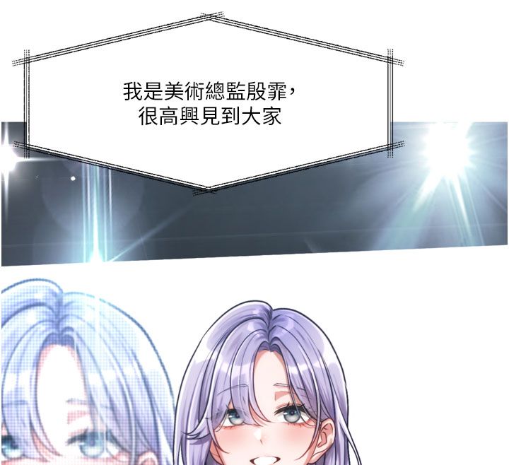 戀愛版本更新中，第3話-要來我房間喝一杯嗎?，第 12 页