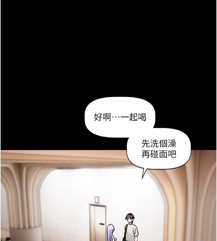 戀愛版本更新中，第4話-不合時宜的正裝打扮，第 125 页