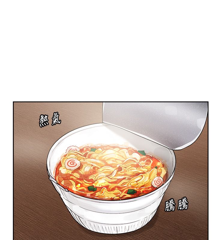 戀愛版本更新中，第4話-不合時宜的正裝打扮，第 40 页