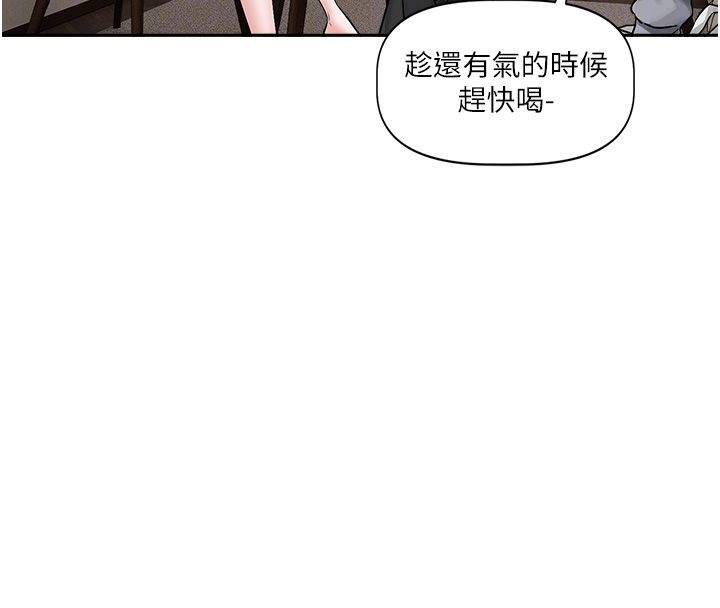 戀愛版本更新中，第4話-不合時宜的正裝打扮，第 64 页