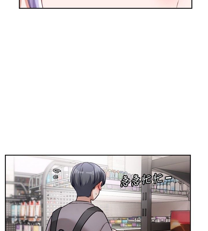 戀愛版本更新中，第5話-去超商買保險套的女人，第 64 页
