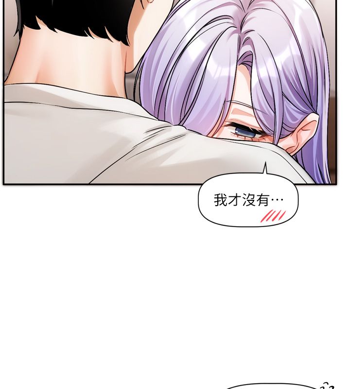 戀愛版本更新中，第6話-註定發生的意外，第 5 页