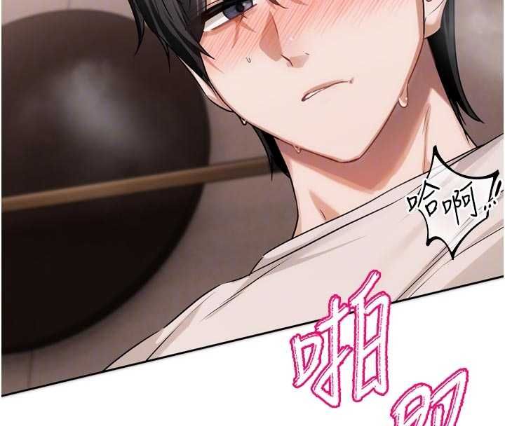 戀愛版本更新中，第7話-差點失去理智，第 122 页
