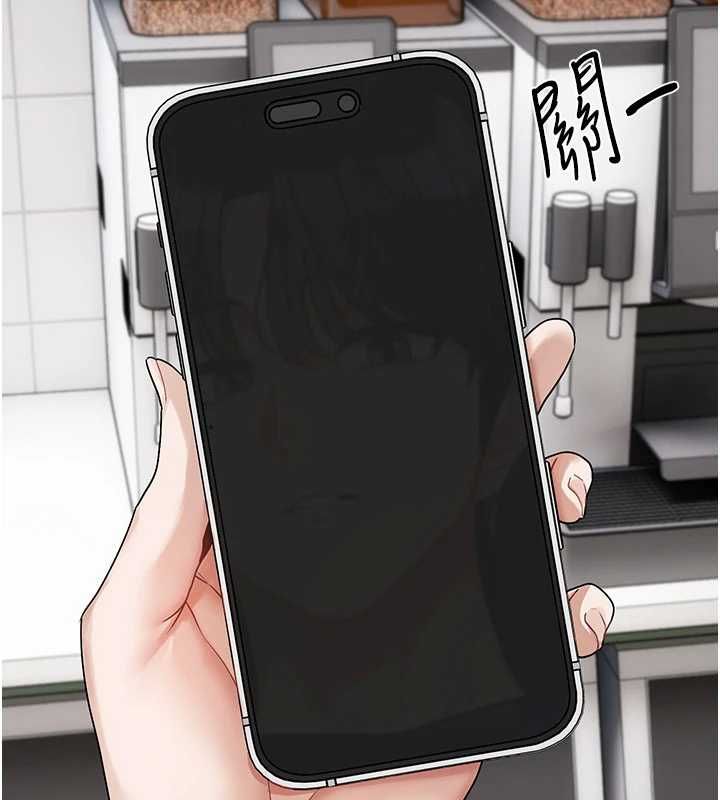 戀愛版本更新中，第8話-逐漸泛起漣漪的日常，第 84 页