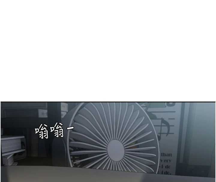 戀愛版本更新中，第8話-逐漸泛起漣漪的日常，第 65 页