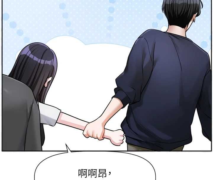 戀愛版本更新中，第9話-你對我沒心了，第 25 页