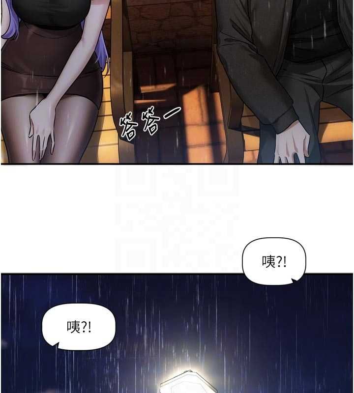 戀愛版本更新中，第11話-今天是你先勾引我的，第 21 页