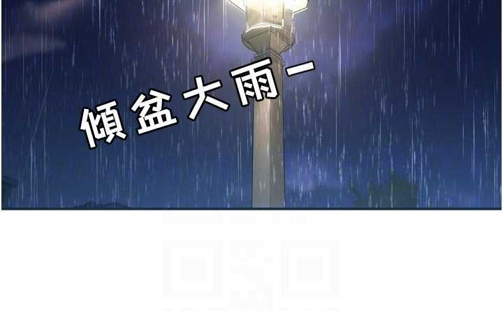 戀愛版本更新中，第11話-今天是你先勾引我的，第 22 页
