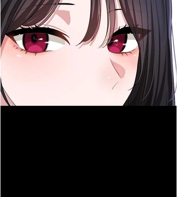 戀愛版本更新中，第15話-好想和你變得更加親密，第 97 页