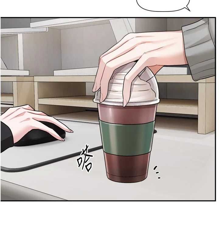 戀愛版本更新中，第15話-好想和你變得更加親密，第 77 页