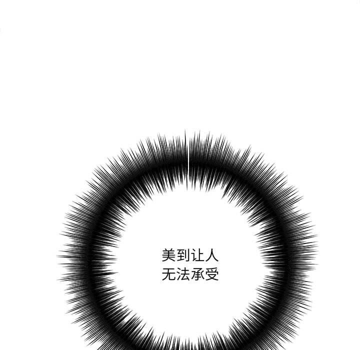 愛上助手，第21章，第 102 页