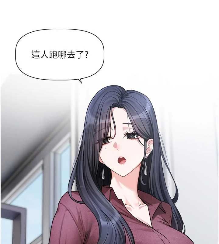 戀愛版本更新中，第16話-你很常被說像變態吧?，第 12 页