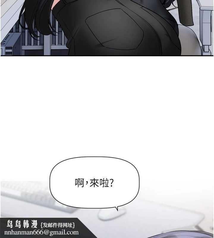 戀愛版本更新中，第16話-你很常被說像變態吧?，第 64 页