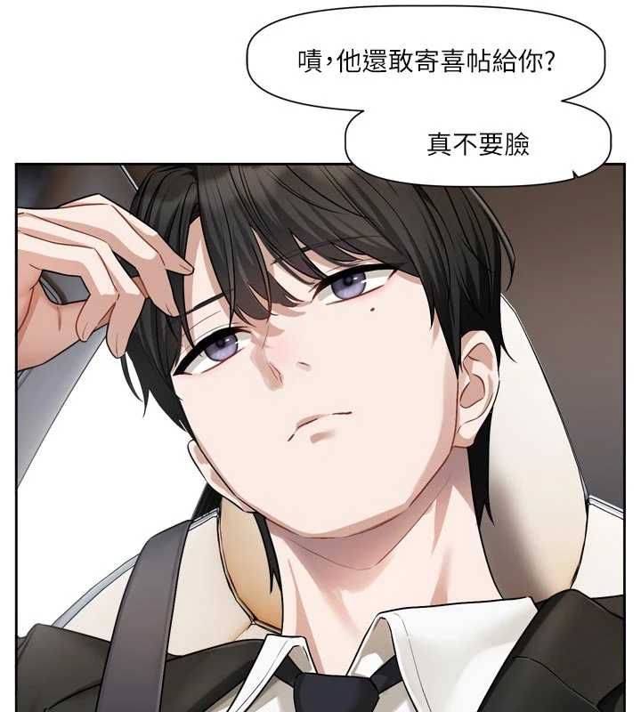戀愛版本更新中，第17話-你是不是想上我?，第 52 页