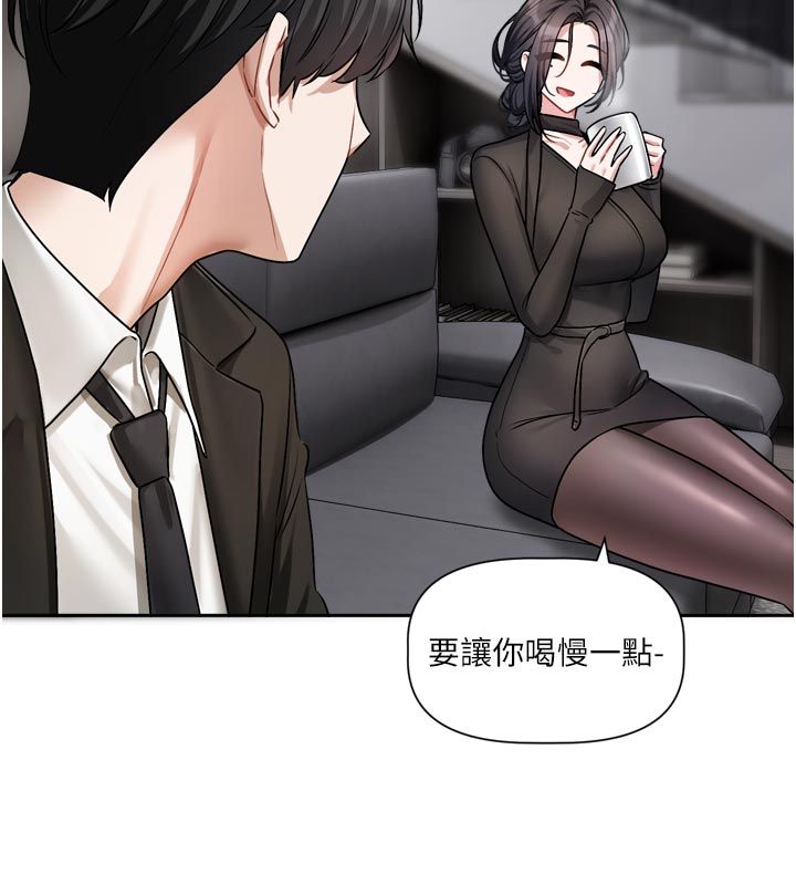 戀愛版本更新中，第18話-無法抗拒的她，第 34 页