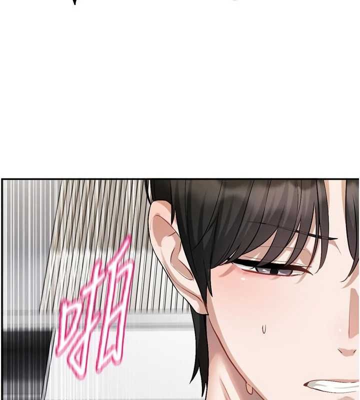戀愛版本更新中，第19話-你明明就很想要，第 106 页