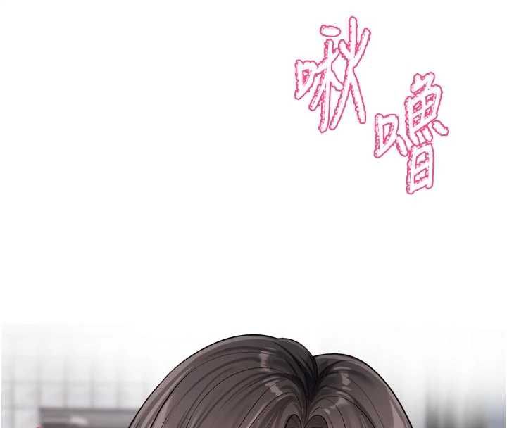 戀愛版本更新中，第20話-姐姐是你的飛機杯嗎?，第 69 页