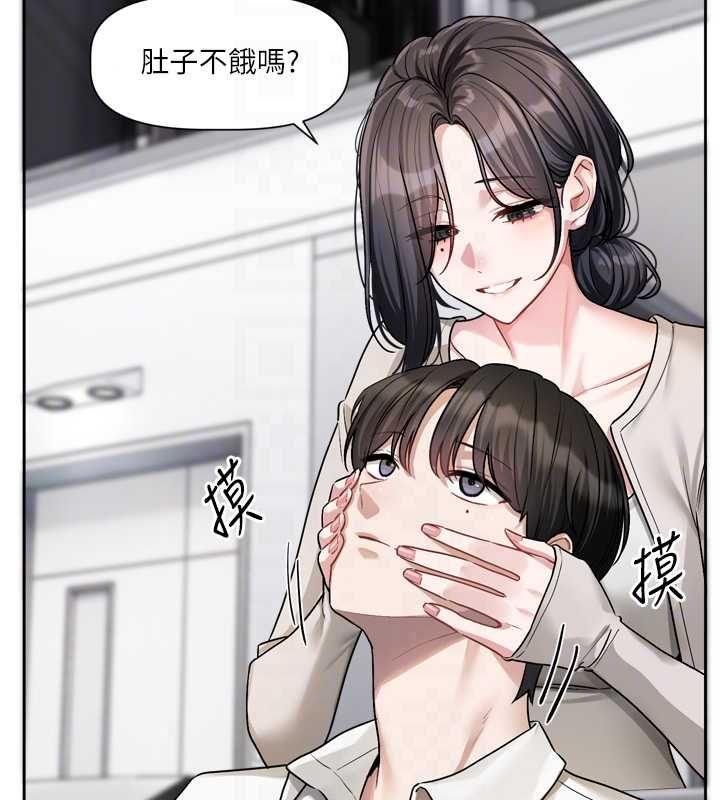 戀愛版本更新中，第21話-在你這裡留下「愛的印記」，第 65 页
