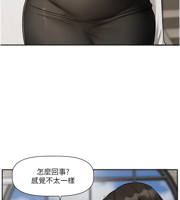 戀愛版本更新中，第22話-你比較喜歡用嘴巴嗎?，第 28 页