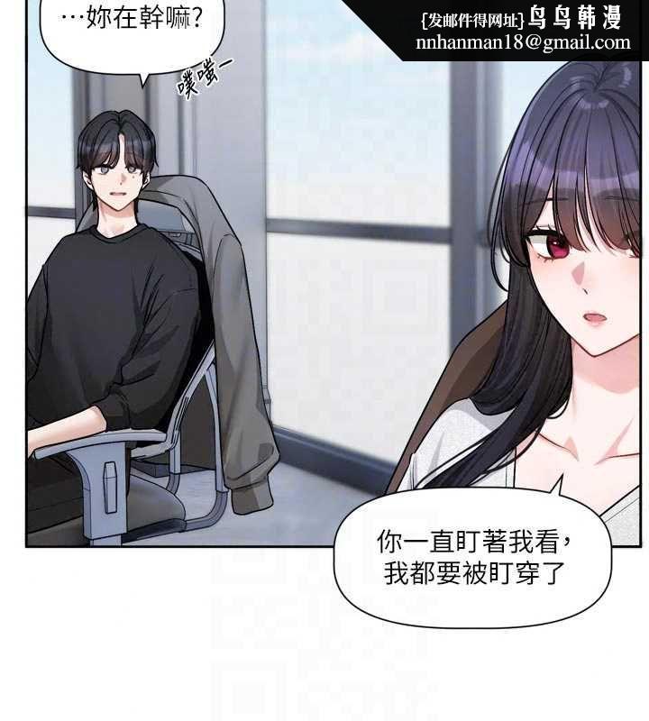 戀愛版本更新中，第22話-你比較喜歡用嘴巴嗎?，第 64 页