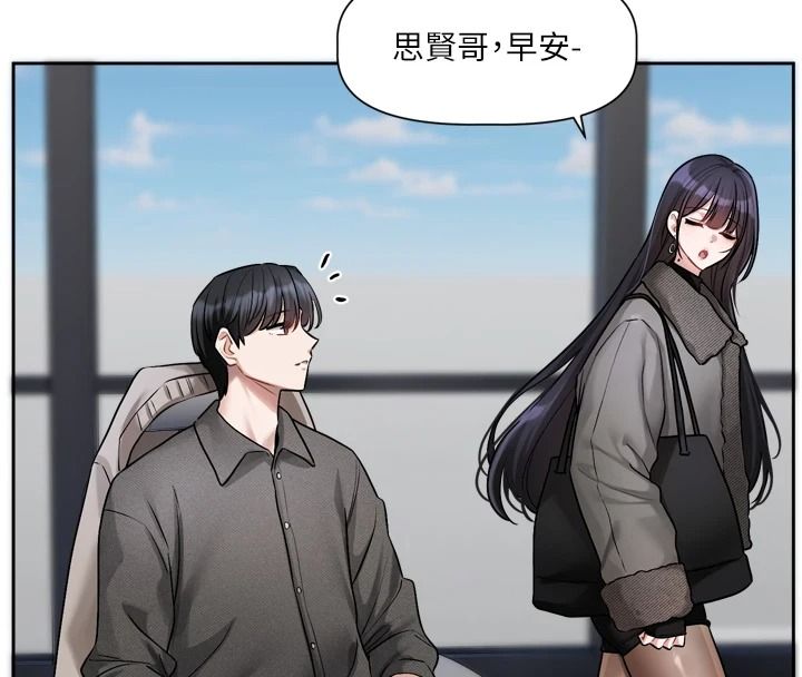 戀愛版本更新中，第23話-公主專屬的晨間喚醒服務，第 106 页