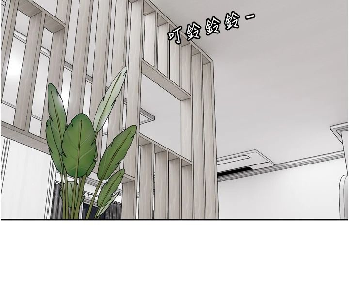 戀愛版本更新中，第23話-公主專屬的晨間喚醒服務，第 69 页