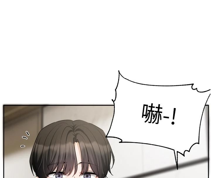 戀愛版本更新中，第24話-妳的綽號好可口，第 28 页