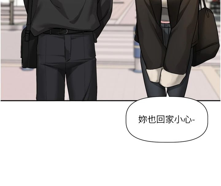 戀愛版本更新中，第25話-妳想試試戴套的感覺嗎?，第 28 页