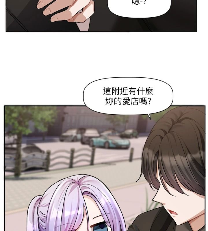 戀愛版本更新中，第25話-妳想試試戴套的感覺嗎?，第 52 页