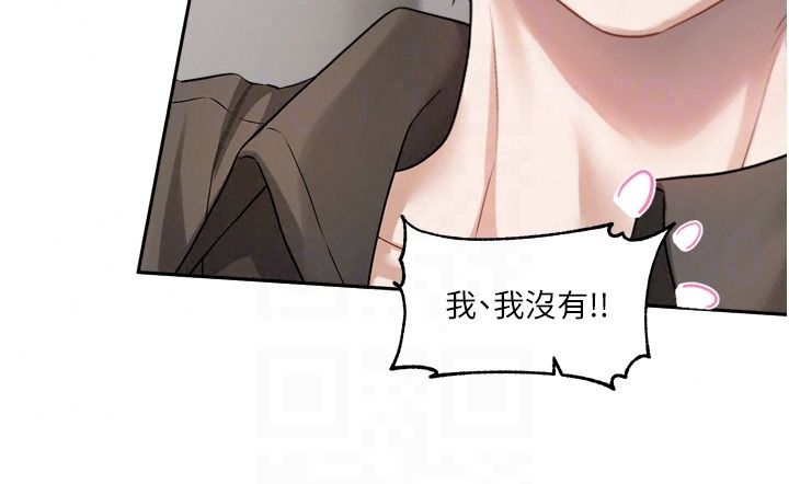戀愛版本更新中，第27話-「敬業」的肉棒評論家，第 65 页