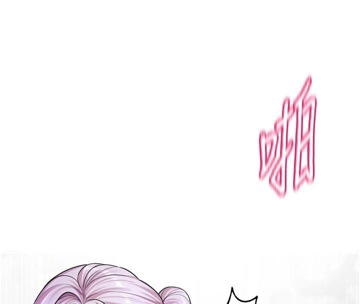 戀愛版本更新中，第27話-「敬業」的肉棒評論家，第 8 页