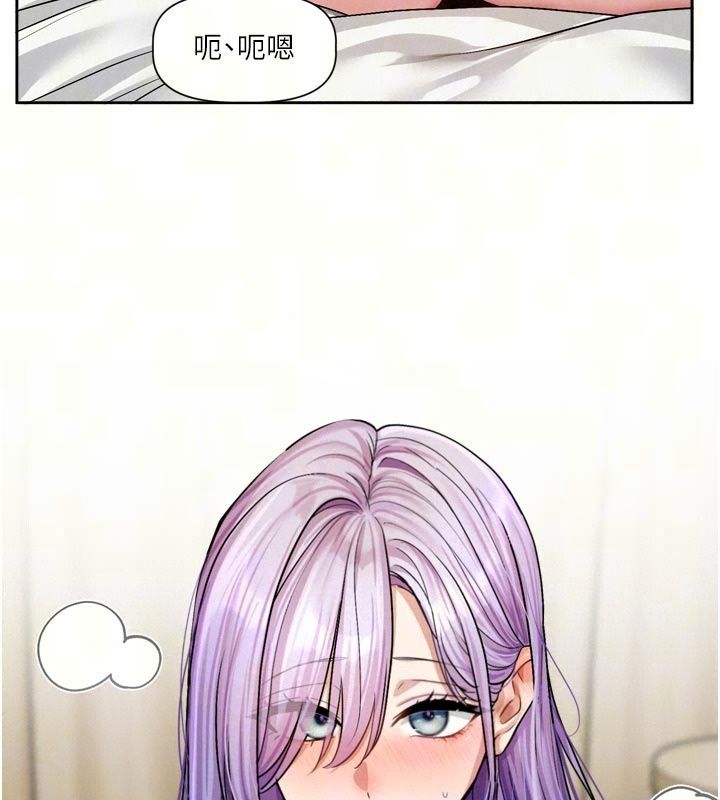 戀愛版本更新中，第28話-換上有催情作用的性感戰袍，第 69 页