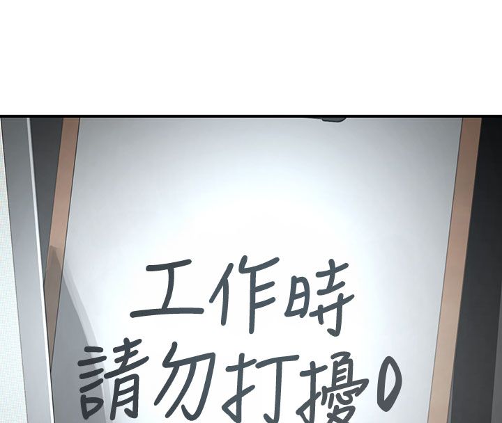 成人漫畫取材課，第1話-我已經「長大」了，第 22 页