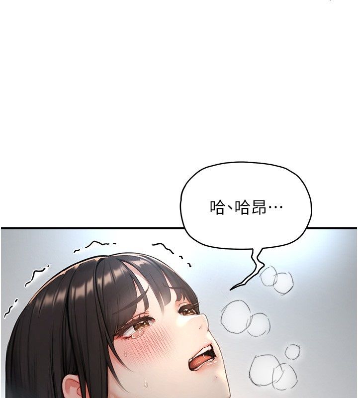 成人漫畫取材課，第3話-老師的「體罰」，第 123 页