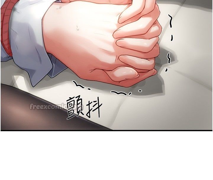 成人漫畫取材課，第3話-老師的「體罰」，第 60 页