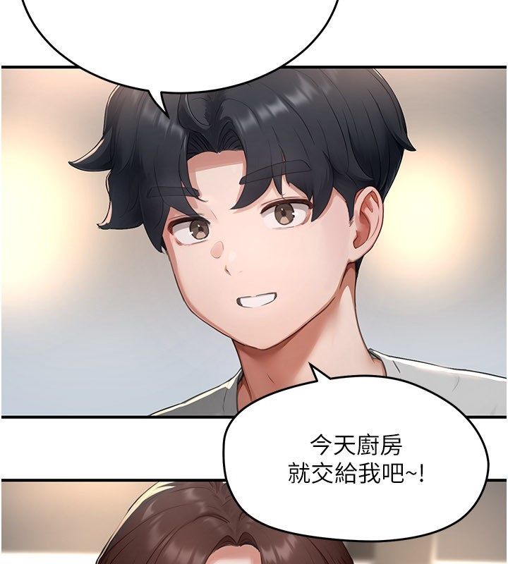 成人漫畫取材課，第5話-夫人的實戰經驗，第 69 页