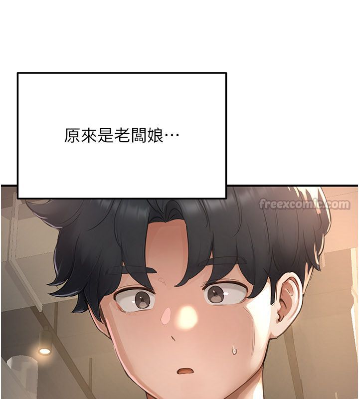 成人漫畫取材課，第5話-夫人的實戰經驗，第 60 页
