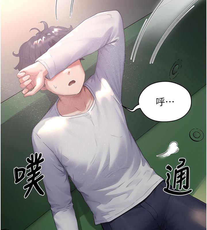 成人漫畫取材課，第6話-好冷…讓我熱起來…，第 69 页