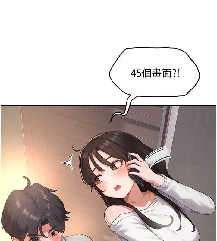成人漫畫取材課，第7話-讓妳沒辦法反抗…，第 40 页