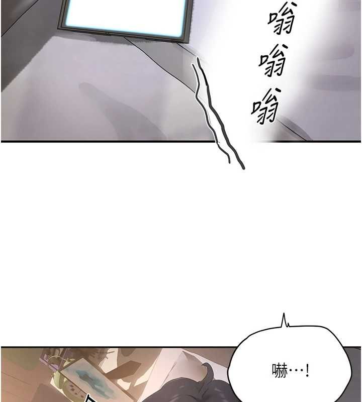 成人漫畫取材課，第7話-讓妳沒辦法反抗…，第 21 页