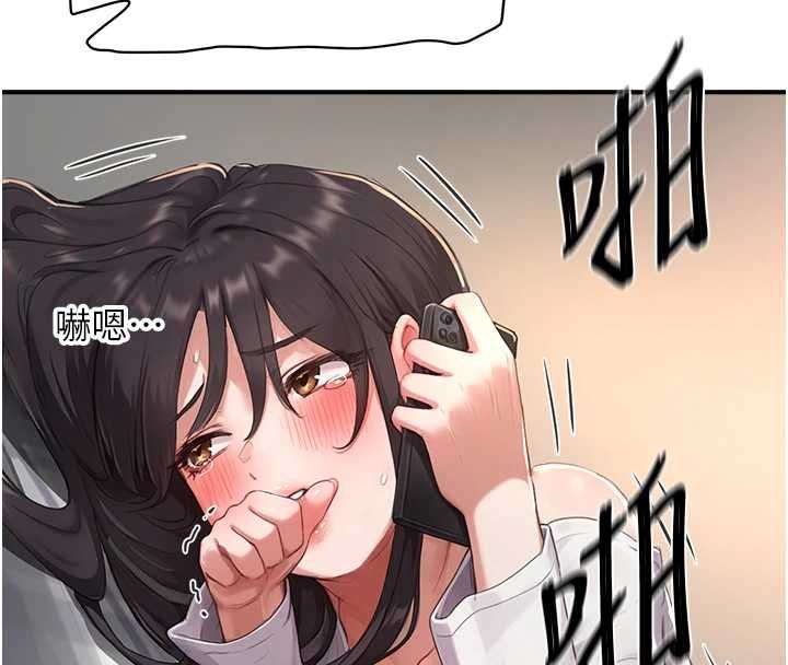 成人漫畫取材課，第7話-讓妳沒辦法反抗…，第 64 页