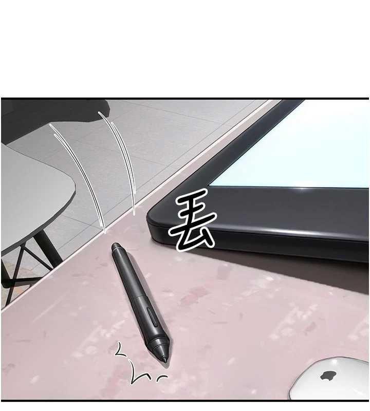 成人漫畫取材課，第8話-自己也不知道的性癖好，第 95 页