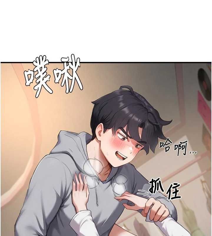 成人漫畫取材課，第8話-自己也不知道的性癖好，第 21 页