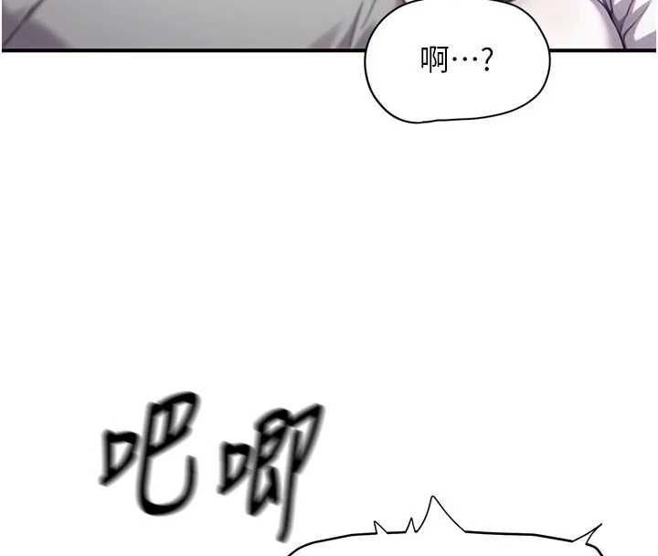 成人漫畫取材課，第8話-自己也不知道的性癖好，第 8 页