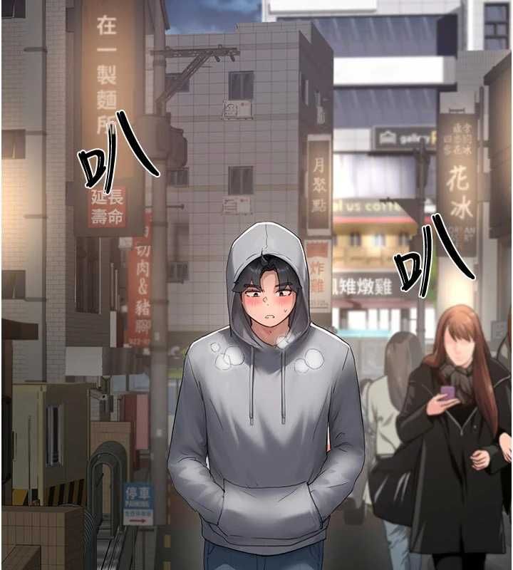 成人漫畫取材課，第9話-這樣還說不是變態?，第 122 页