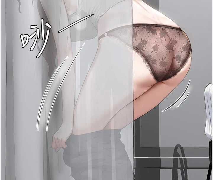 成人漫畫取材課，第10話-準備好了就脫吧，第 125 页